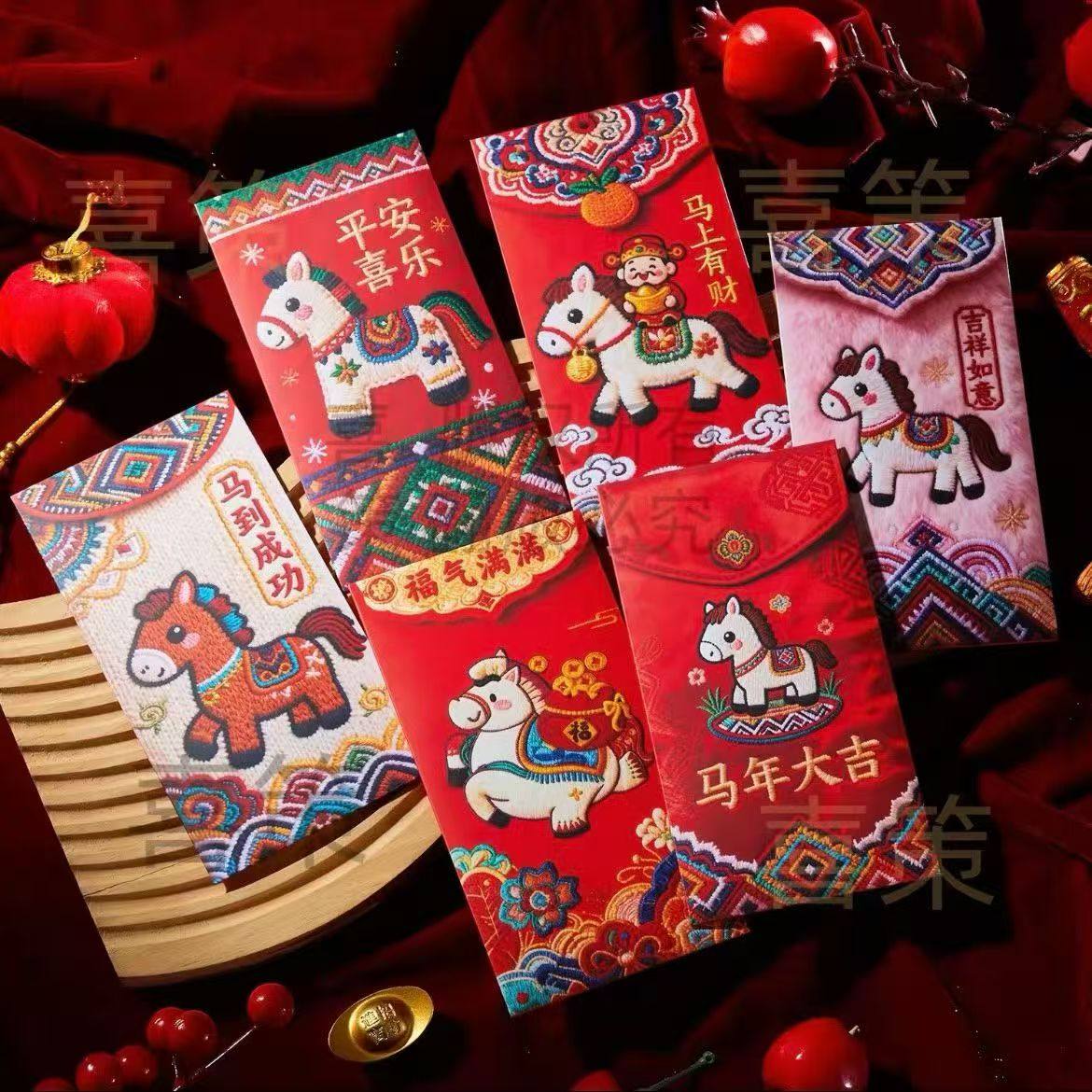 卡通马年仿刺绣红包利是封春节礼品贴纸
