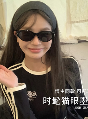 登山猫眼墨镜女2026新款高级感大脸显瘦太阳镜防紫外线街拍装饰镜