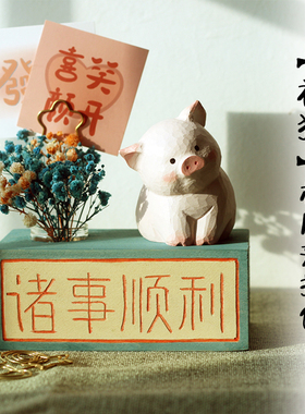 椴木装饰品桌面定制木雕