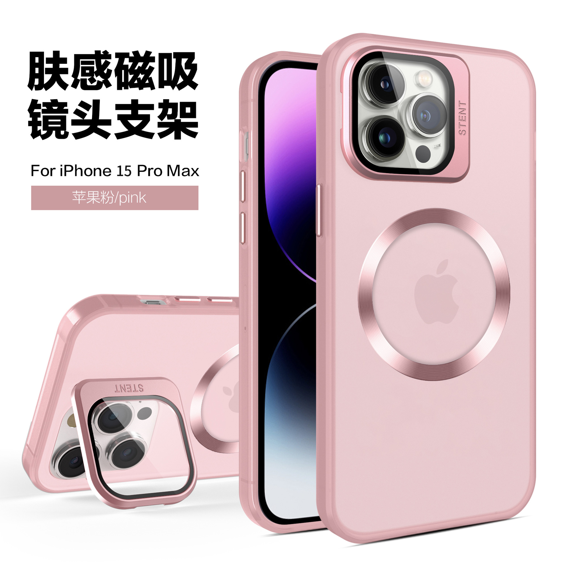 适用于iPhone14Pro max支架xr手机壳13防摔11全包12苹果15磁吸手机壳-图2