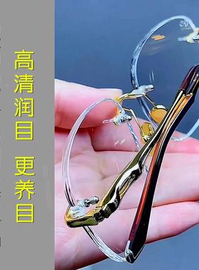 天然石头镜男无框高清养眼护目镜