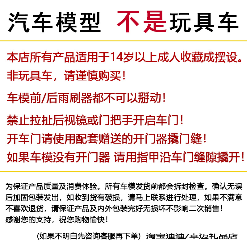 原厂1:64三一SANY牵引车英杰版拖头合金重卡工程车模型车载摆件-图0