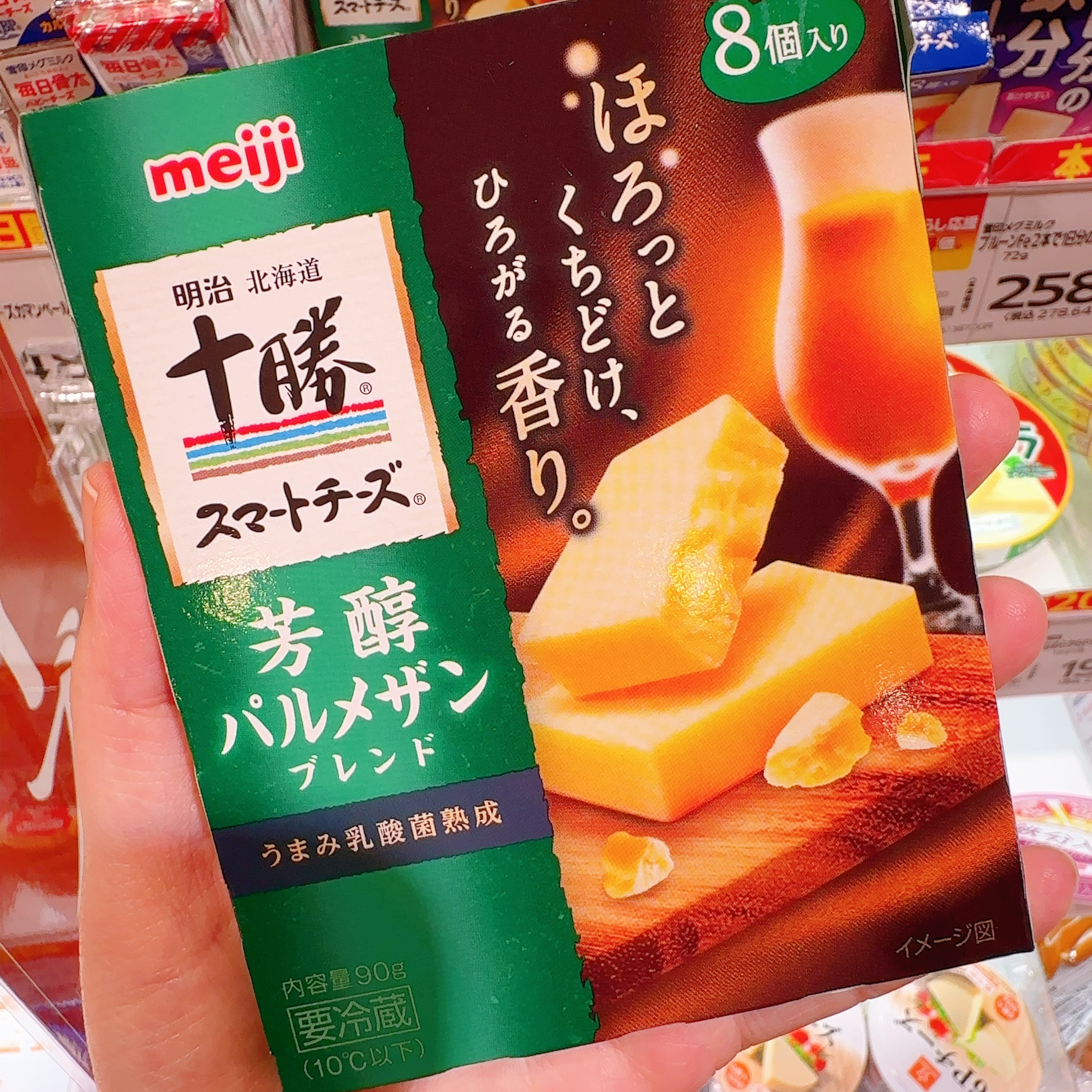 日本 meiji/明治北海道十腾卡门培尔熏制黑胡椒即食香醇奶酪 - 图0