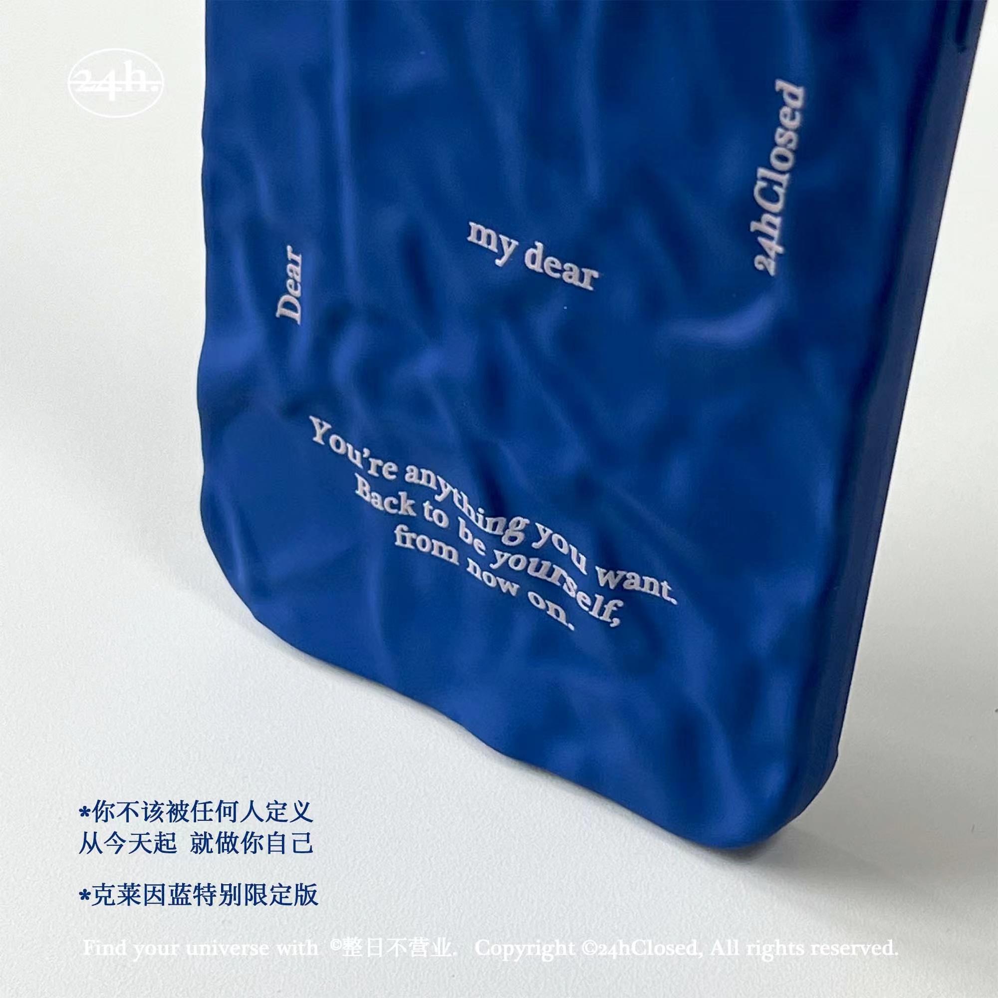 整日不营业原创「Hug」克莱因蓝适用于苹果iPhone17promax手机壳ins风16pro全包褶皱保护壳15pro防摔简约软壳,淘宝优惠券,粉丝福利购,淘宝优惠卷