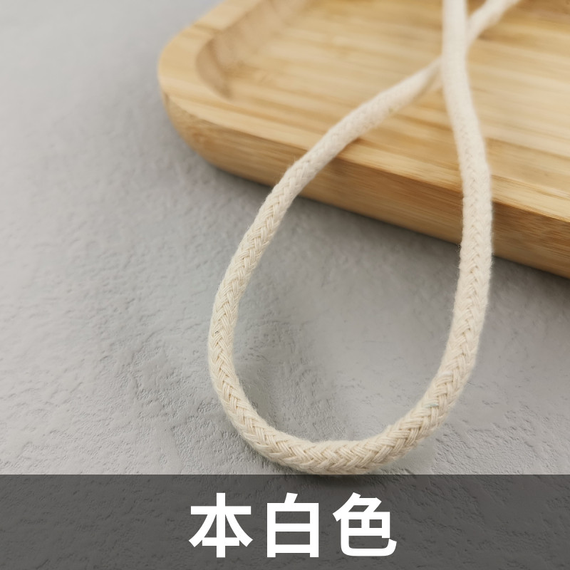 6mm彩色包芯棉绳束口绳捆绑绳嵌绳抽绳装饰绳幼儿园手工编织diy_虎窝淘
