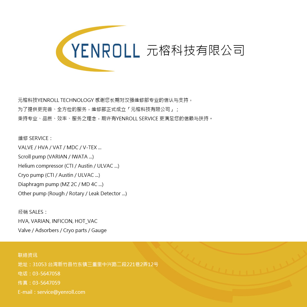 Novellus#15-00386-00 Washer, Flat,#10, Ni200半导体阀门配件-图1