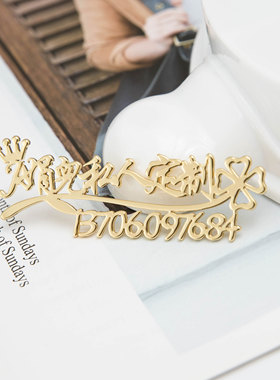 来图定制韩式纹绣金属工牌logo