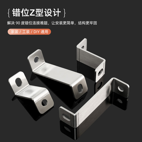 加厚不锈钢层板固定角码90度直角固定器三角铁支架L型层板托五金 - 图1