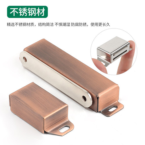 不锈钢橱柜老式柜门扣强力吸合器门碰珠强磁碰珠柜门磁吸衣柜门吸 - 图1