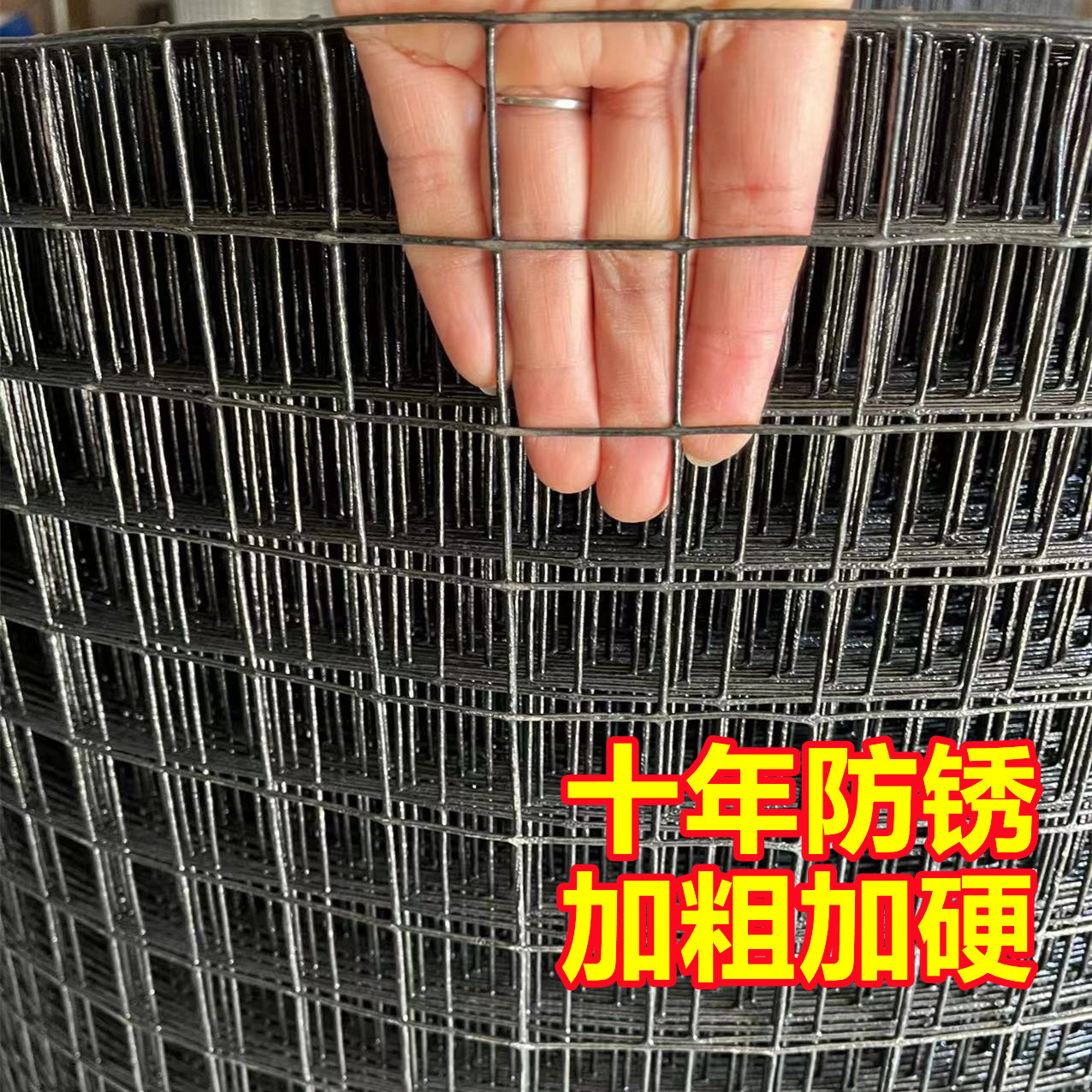 防锈铁丝网养殖网养鸡网阳台防猫防鼠围栏窗户鸽鸟笼子多肉电焊网-图1