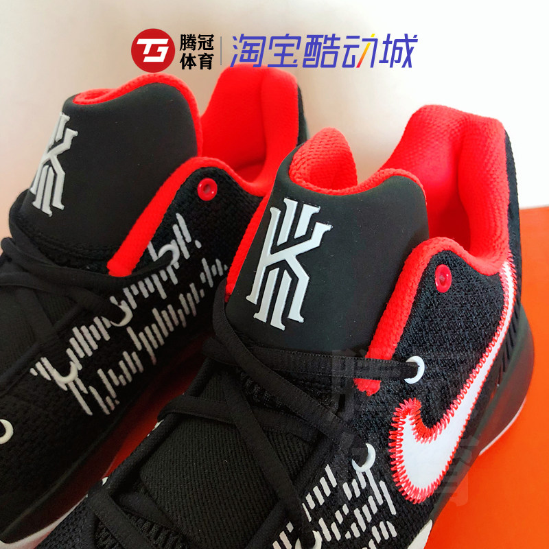 nike kyrie flytrap欧文简版篮球鞋 腾冠体育 坚持正品篮球鞋