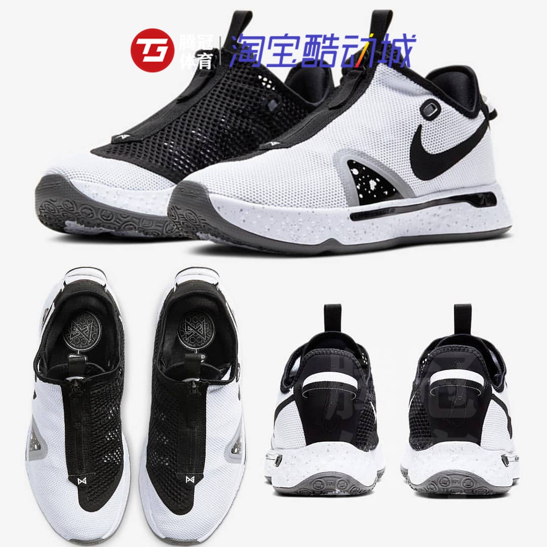 Nike Paul George PG 4 保罗乔治4 男子黑白实战篮球鞋CD5082-100 - 图3