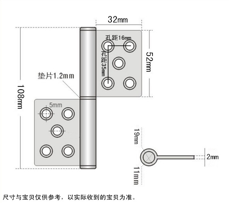 铝合金门旗形合页脱卸合页 4.5寸卫生间门厨房阳台用可拆卸合页-图2