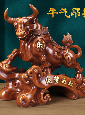 运势如虹招财牛摆件中式风水家居