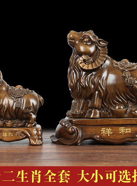全套龙兔虎牛风水家居客厅摆件