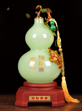 招财琉璃玉葫芦摆件客厅电视柜酒柜玄关装饰品新房搬家乔迁礼品