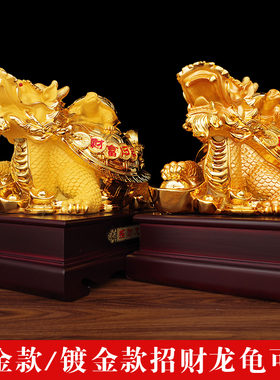 招财八卦家居客厅办公室金钱龟