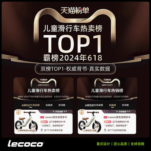 lecoco乐卡儿童平衡车无脚踏男女孩宝宝2-3-6岁幼儿滑行滑步车 - 图3