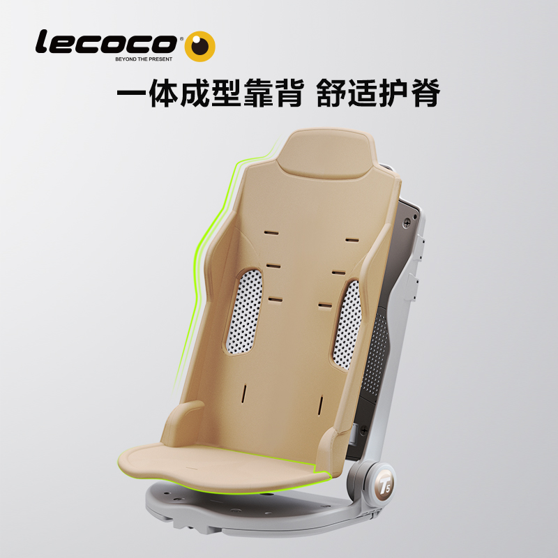 lecoco乐卡T5高景观遛娃婴儿手推车溜娃神器轻便可折叠可坐可躺-图0