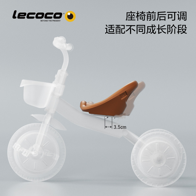 lecoco乐卡儿童三轮车孩子脚踏车 lecoco三轮车