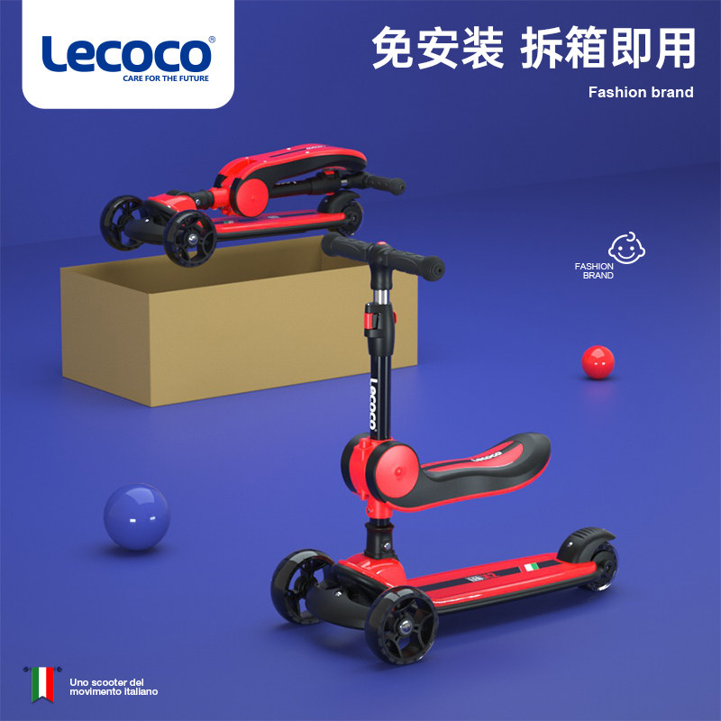 lecoco乐卡滑板车儿童3-6-12踏板车 lecoco滑板车