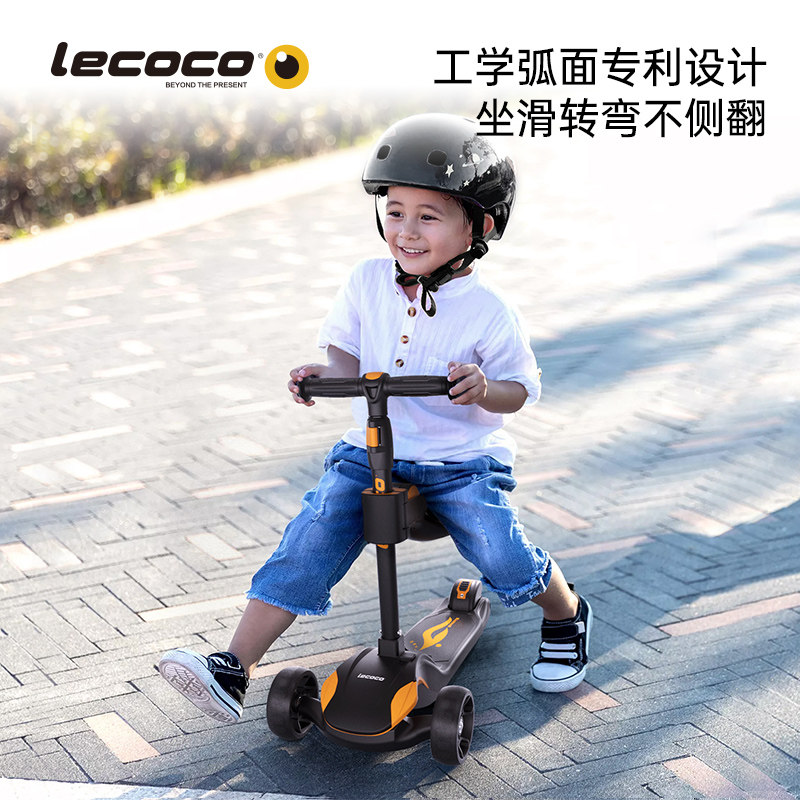 lecoco乐卡滑板车1 2岁宝宝踏板车 lecoco滑板车