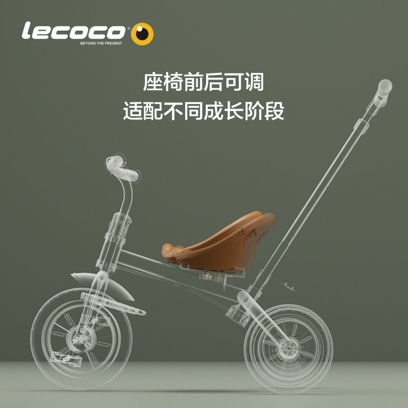 lecoco乐卡儿童三轮车孩子脚踏车 lecoco乐卡三轮车