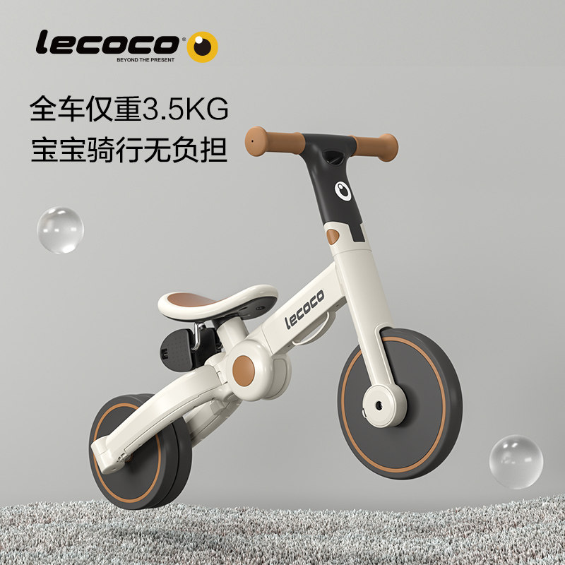 lecoco乐卡儿童三轮车小孩脚踏车 lecoco乐卡三轮车
