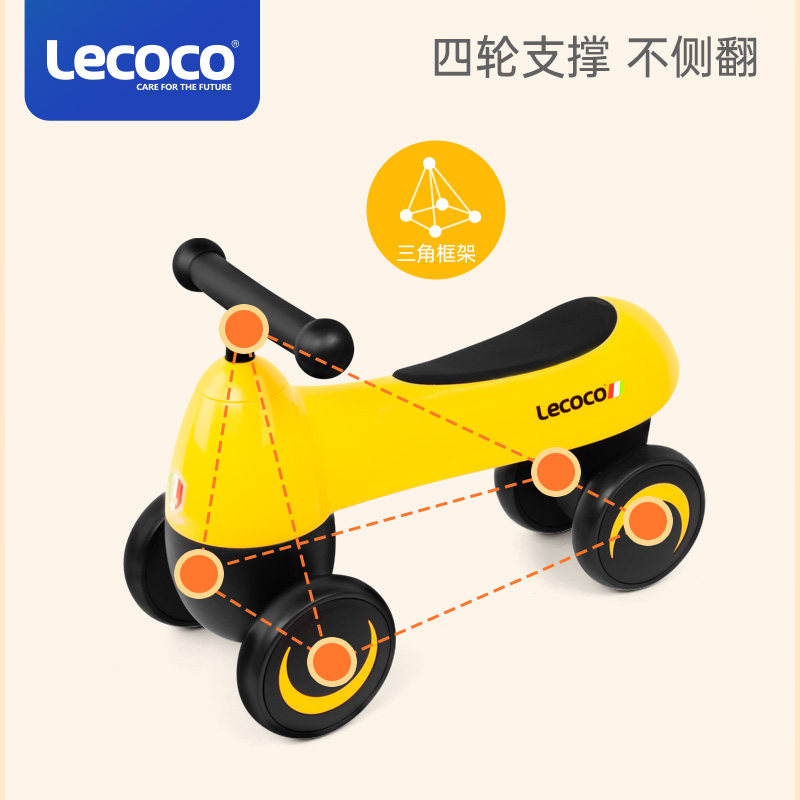 lecoco儿童平衡车宝宝1-3岁滑步车 lecoco踏行车/滑行学步车