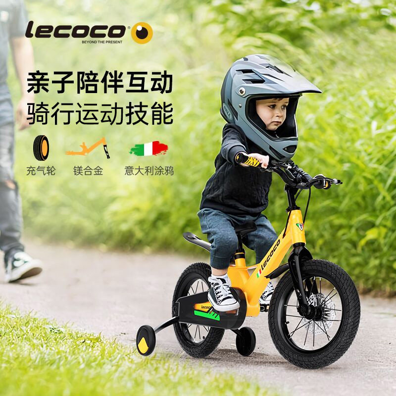 lecoco乐卡3-4-5-8岁6男孩自行车 lecoco自行车