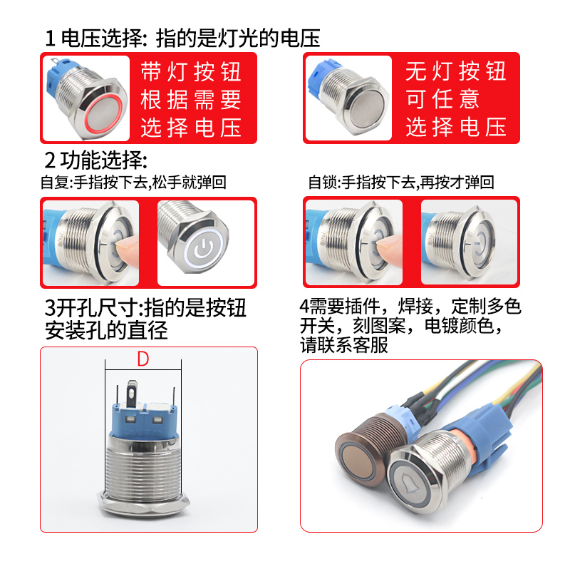 12/16/19/22电源金属按钮开关自锁微小型防水led带灯车改装自复位-图0