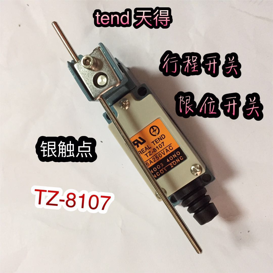 特质芯子 台湾天德TZ8104 AZ8104 ME8104行程开关 限位开关 - 图2