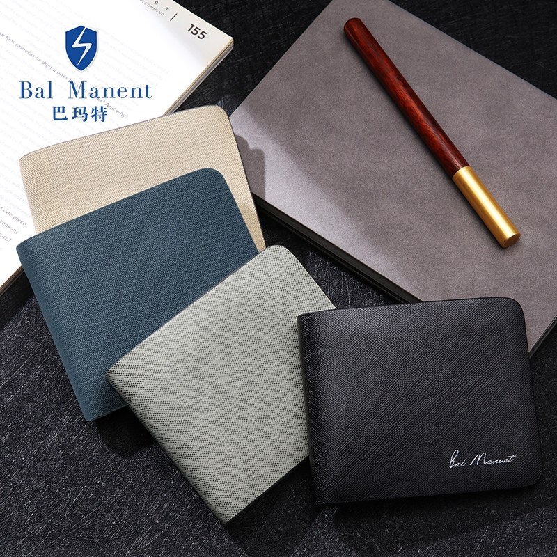 巴玛特横款牛皮青年超薄男士钱包 巴玛特钱包