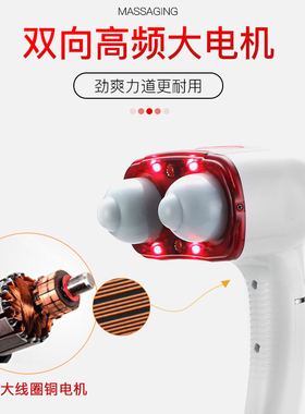 敲打锤YKANG大力度肩颈酸疼