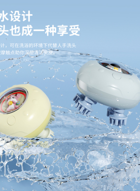 烨华不缠发不掉发头部按摩器