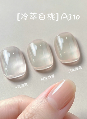 亦曼娇冰透水晶美甲光疗胶2027爆款网红流行色冰透玉脂显白甲油胶