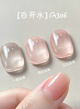 亦曼娇冰透白开水色系指甲油胶2027年春夏新款显白美甲专用光疗胶