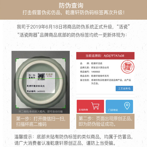 乾唐轩活瓷陶瓷茶杯高杯男士办公室泡茶杯带盖水杯 - 图2