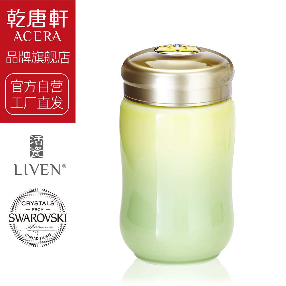 乾唐軒活瓷吉星小快樂曲線隨身杯單層330ml 陶瓷水杯子定製