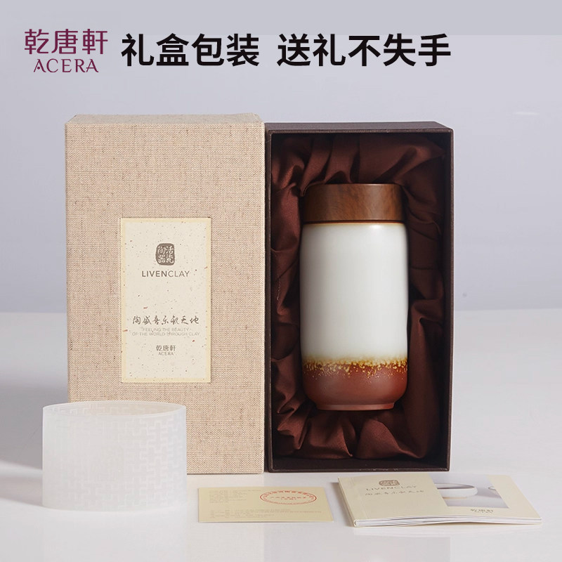 【马年礼物】乾唐轩活瓷陶器随身杯手工水杯礼品复古男女泡茶杯,淘宝优惠券,粉丝福利购,淘宝优惠卷