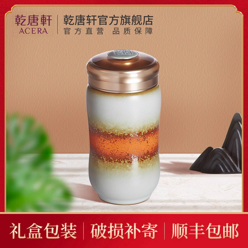 【马年礼物】乾唐轩活瓷陶器随身杯手工水杯礼品复古男女泡茶杯,淘宝优惠券,粉丝福利购,淘宝优惠卷