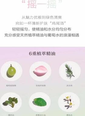 Caudalie欧缇丽皇后水保真正品！