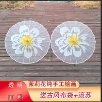 Jasmine flowers open dance props Umbrella Jasmine show Qipao Show Dancing Umbrella Spring Night Dancing Transparent Walking Show Umbrella