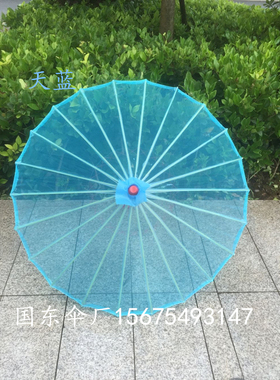纯色绸布伞梅花旅游工艺伞