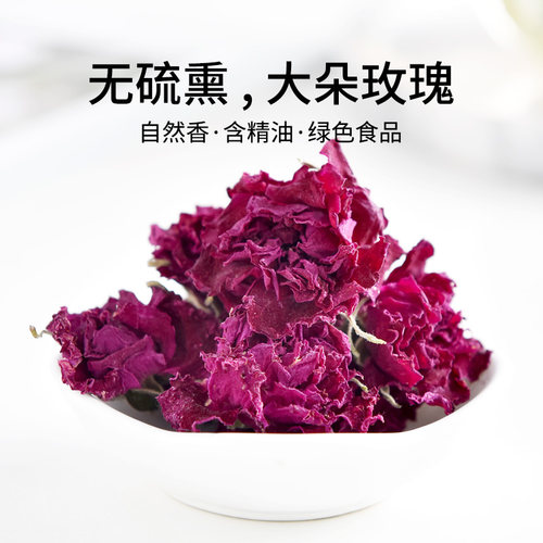 玫源2026头期平阴玫瑰花冠茶大朵食用泡水喝重瓣干茶盒装袋装济南 - 图1