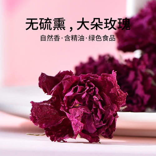 玫源2026头期平阴玫瑰花冠茶大朵食用泡水喝重瓣干茶盒装袋装济南 - 图0