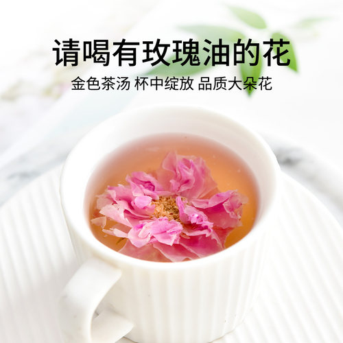 玫源2026头期平阴玫瑰花冠茶大朵食用泡水喝重瓣干茶盒装袋装济南 - 图2