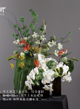鲲屿 售楼处大堂花艺原创大花【碧落曦晨】样板间餐厅组合花艺
