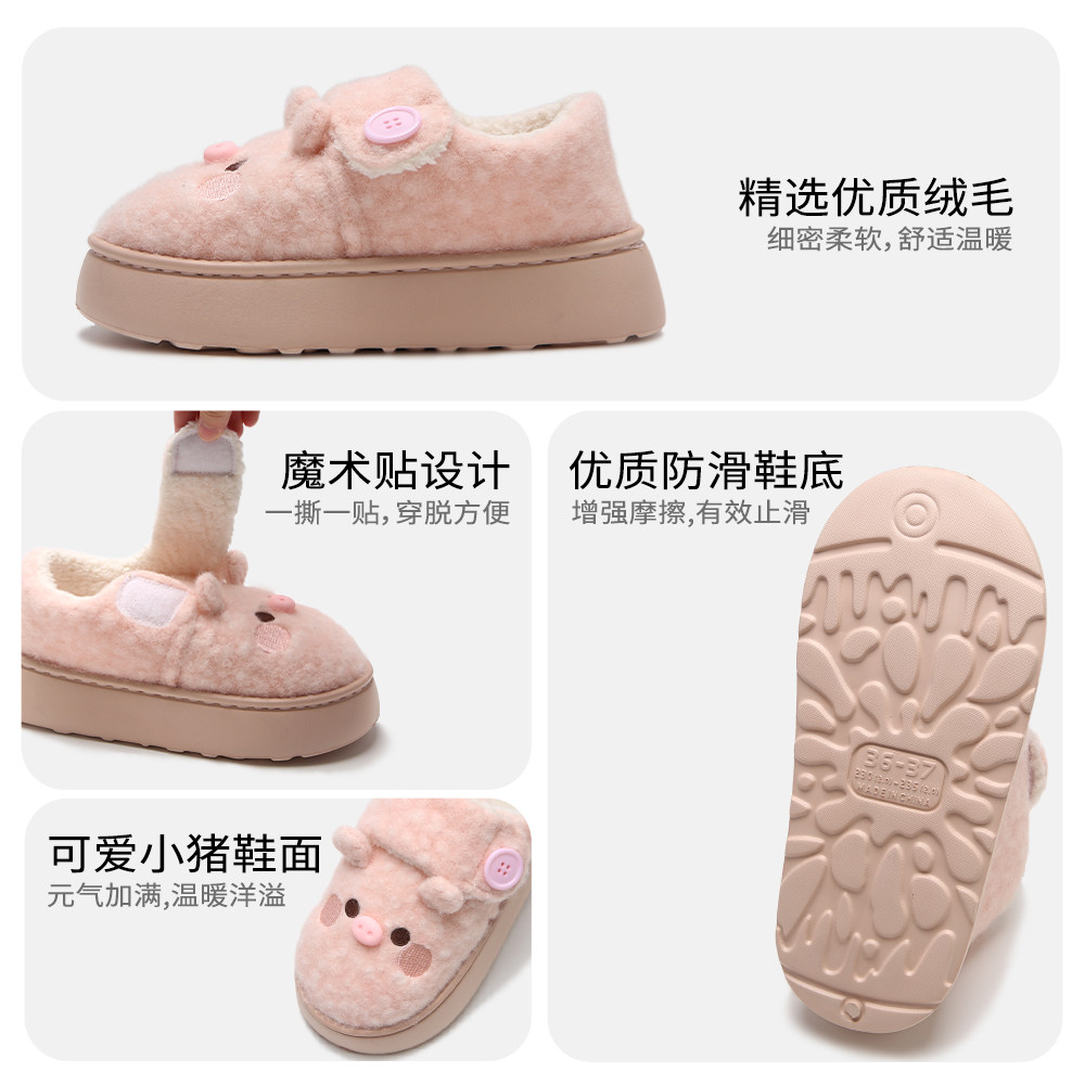 细细条 软萌可爱小猪面包鞋女冬休闲百搭户外保暖加绒魔术贴棉鞋,淘宝优惠券,粉丝福利购,淘宝优惠卷