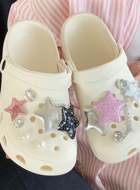 细细条甜酷星星链条洞洞鞋装饰品